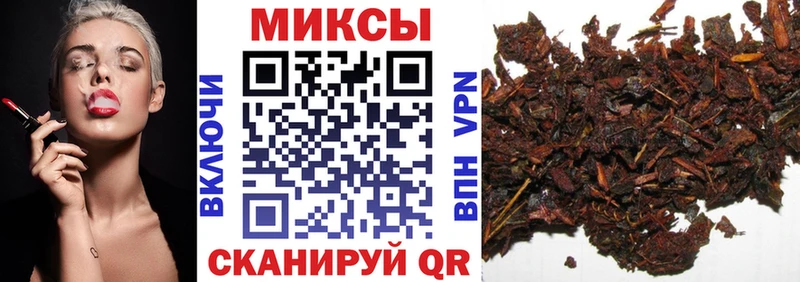 Бутират GHB  Большой Камень 
