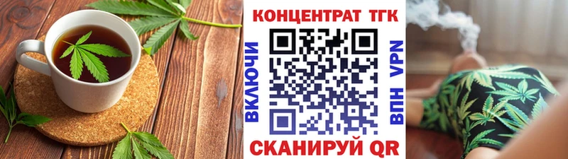 МЕГА как войти  Большой Камень  Печенье с ТГК конопля 