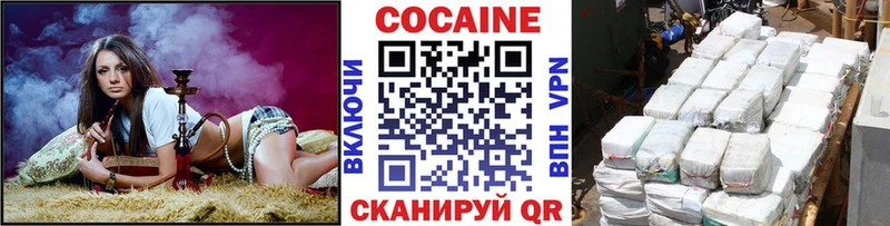 Cocaine Перу  Большой Камень 