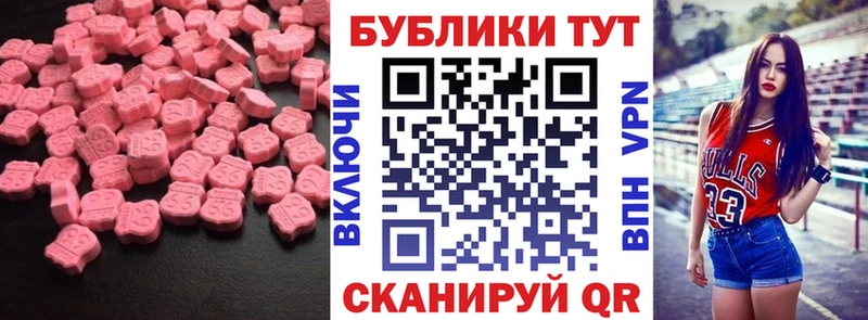 купить  сайты  мега tor  Ecstasy бентли  Большой Камень 