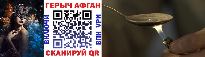 Героин VHQ  сколько стоит  Большой Камень 
