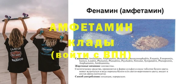 кокаин премиум Богородск