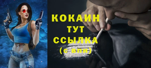 кокаин колумбия Белоозёрский