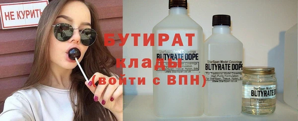 ГАЛЛЮЦИНОГЕННЫЕ ГРИБЫ Нефтегорск