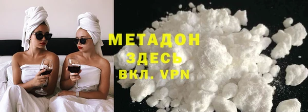 кокаин премиум Богородск