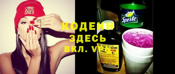герыч Беломорск