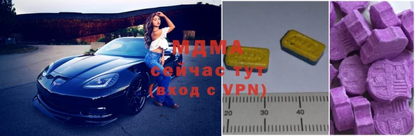 гидра Нефтекумск