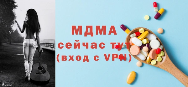 герыч Беломорск