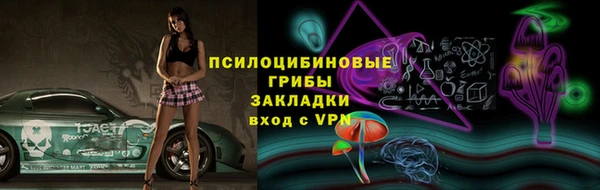 кокаин премиум Богородск