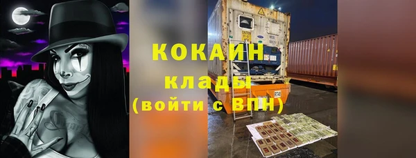 кокаин премиум Богородск