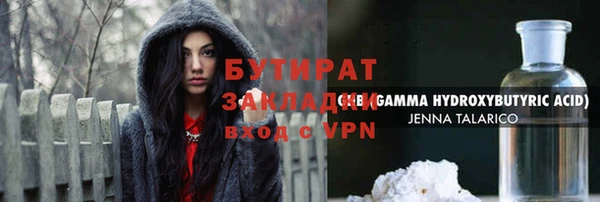 ешки Белокуриха