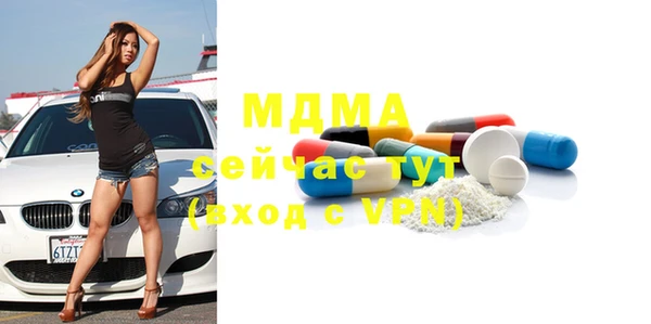 ешки Белокуриха
