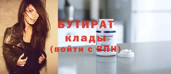 ешки Белокуриха