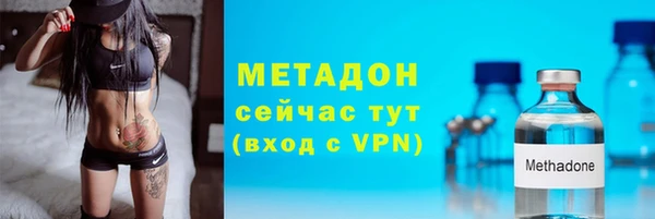герыч Беломорск