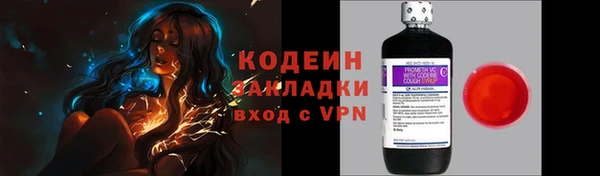 герыч Беломорск