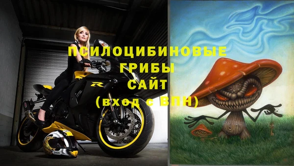 герыч Беломорск