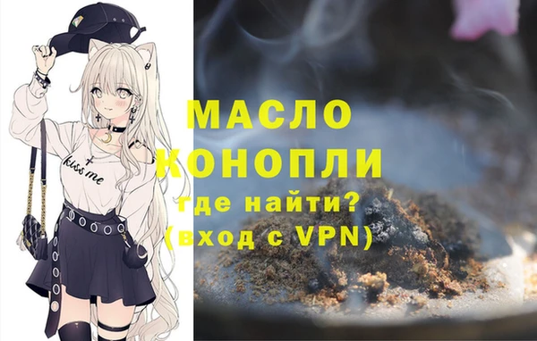 кокаин премиум Богородск
