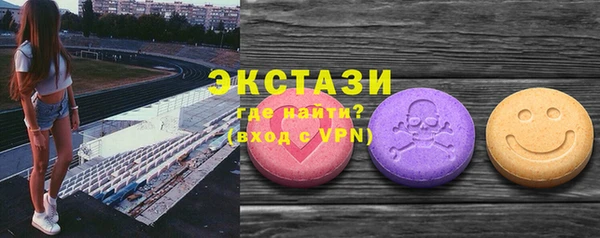 кокаин премиум Богородск