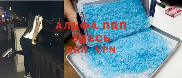 кокаин премиум Богородск