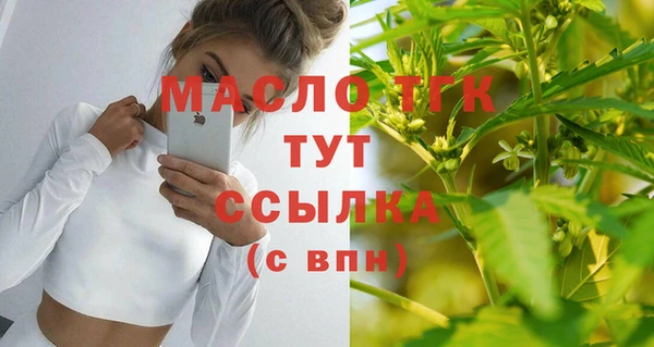 герыч Беломорск