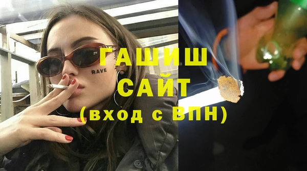 ГАЛЛЮЦИНОГЕННЫЕ ГРИБЫ Богданович