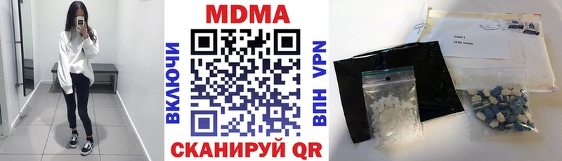 МДМА Molly  Большой Камень 