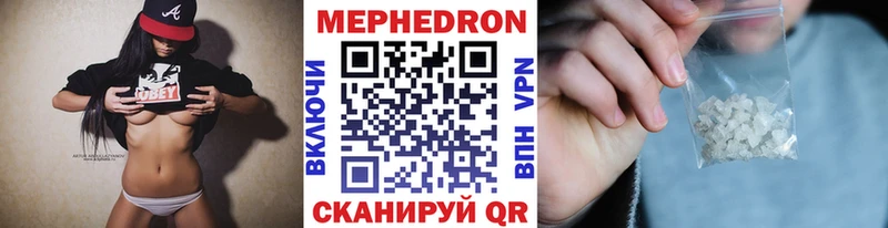 купить  цена  Большой Камень  это как зайти  Мефедрон mephedrone 