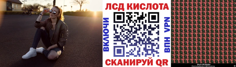 Наркотические марки 1,8мг  МЕГА маркетплейс  Большой Камень 