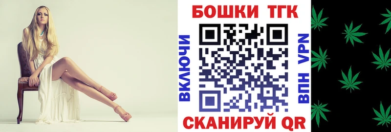 Канабис план  хочу   Большой Камень 